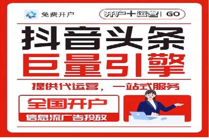 百度竞价案例：跨行业广告投放实战