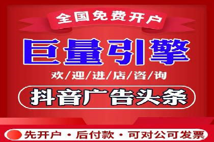 开户返点政策下的用户转化率提升秘诀
